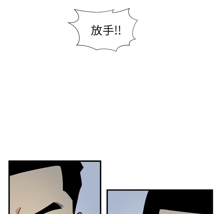 第65話 - 第14张