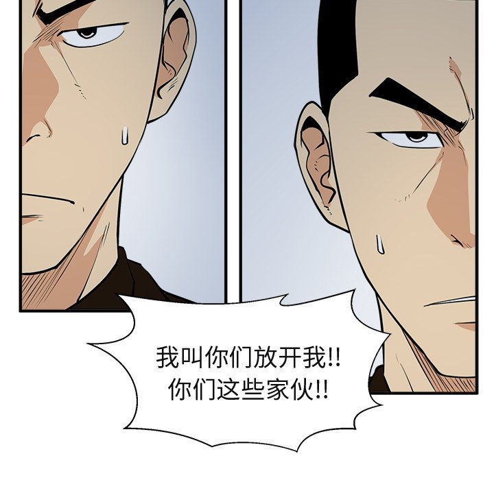 第65話 - 第15张