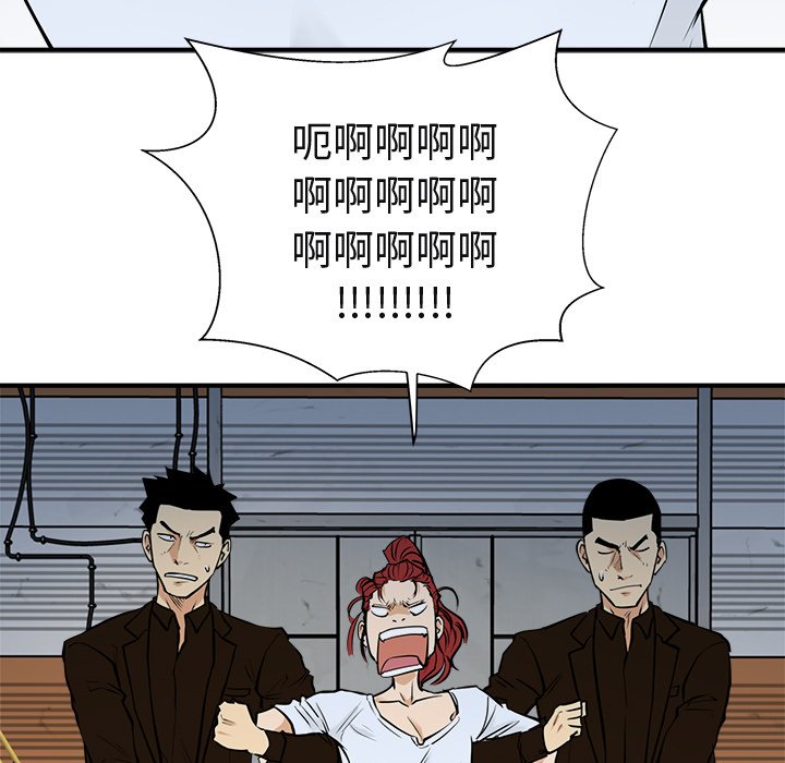 第65話 - 第17张