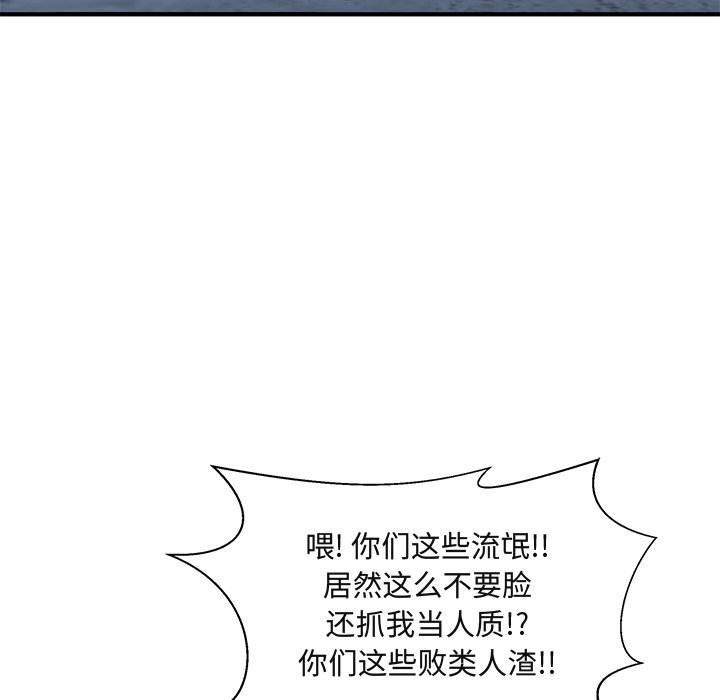 第65話 - 第19张