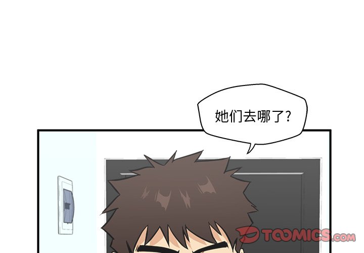 第65話 - 第2张