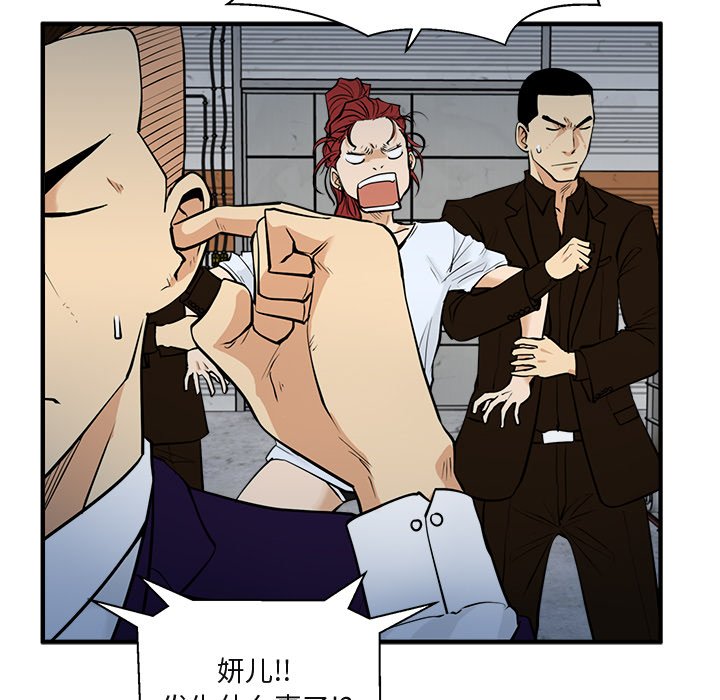 第65話 - 第20张