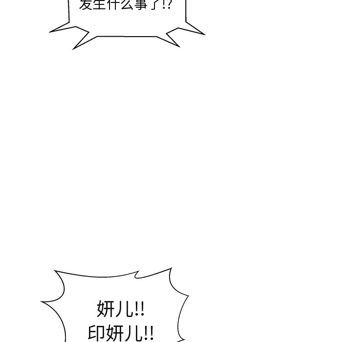 第65話 - 第21张