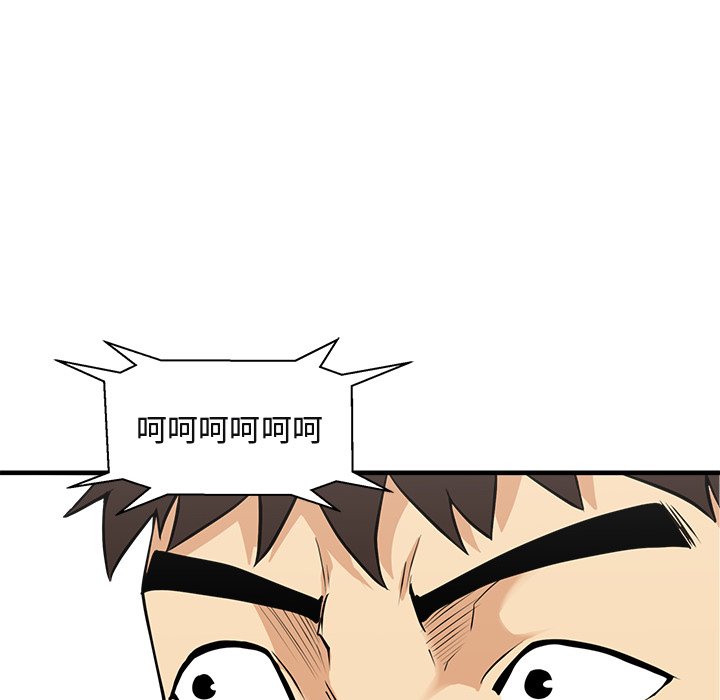 第65話 - 第23张