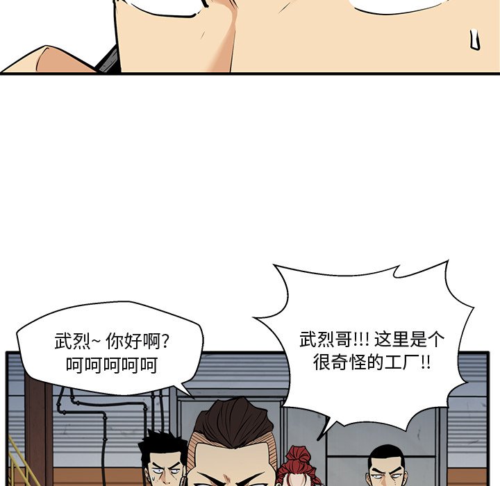 第65話 - 第24张