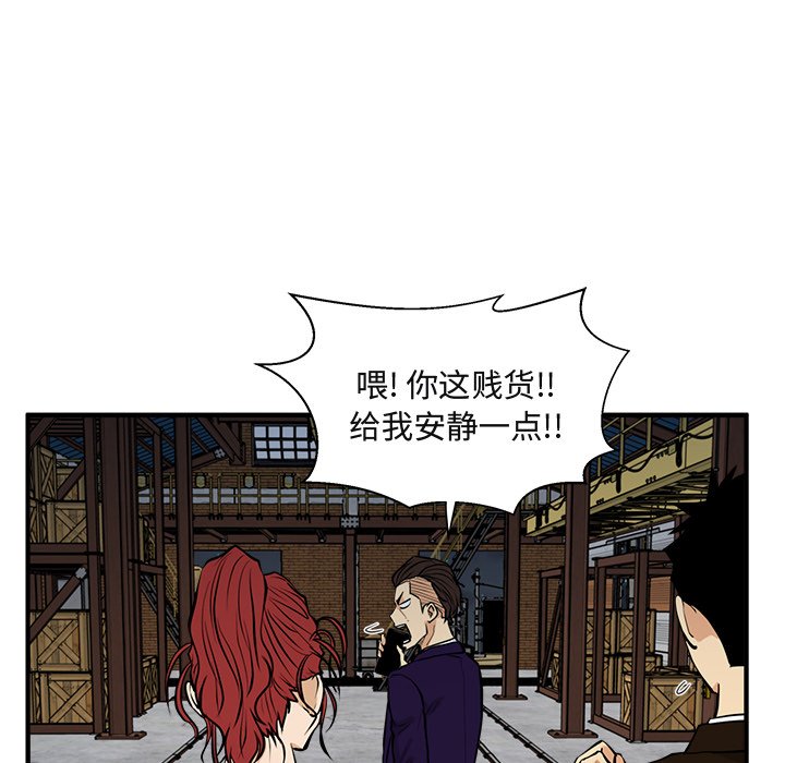第65話 - 第28张