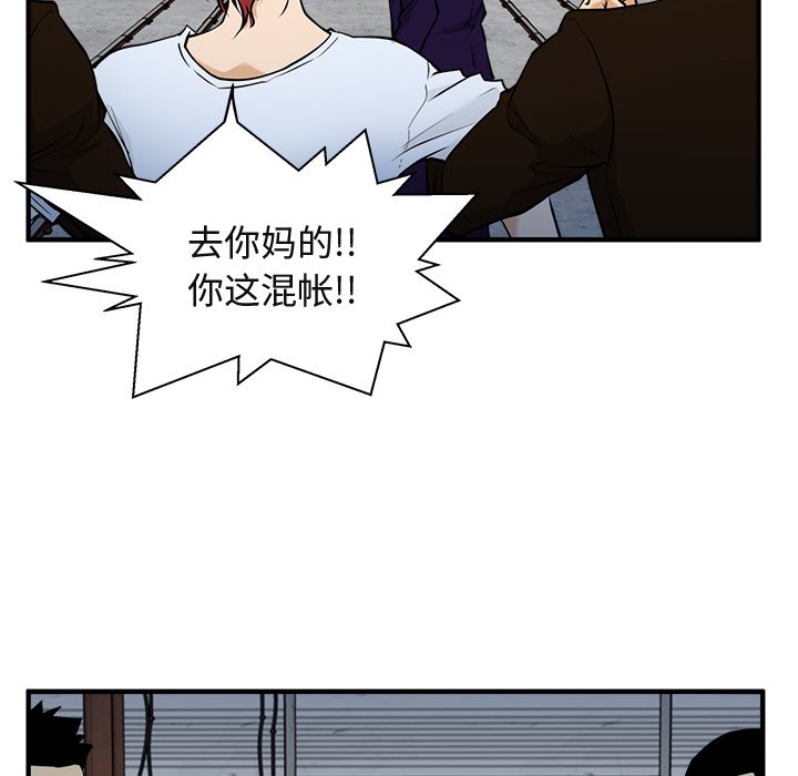 第65話 - 第29张