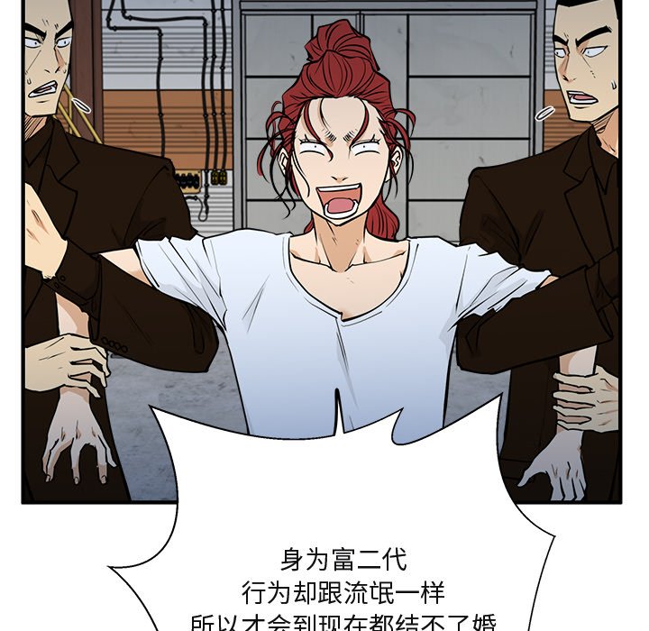 第65話 - 第30张