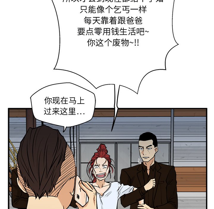 第65話 - 第31张