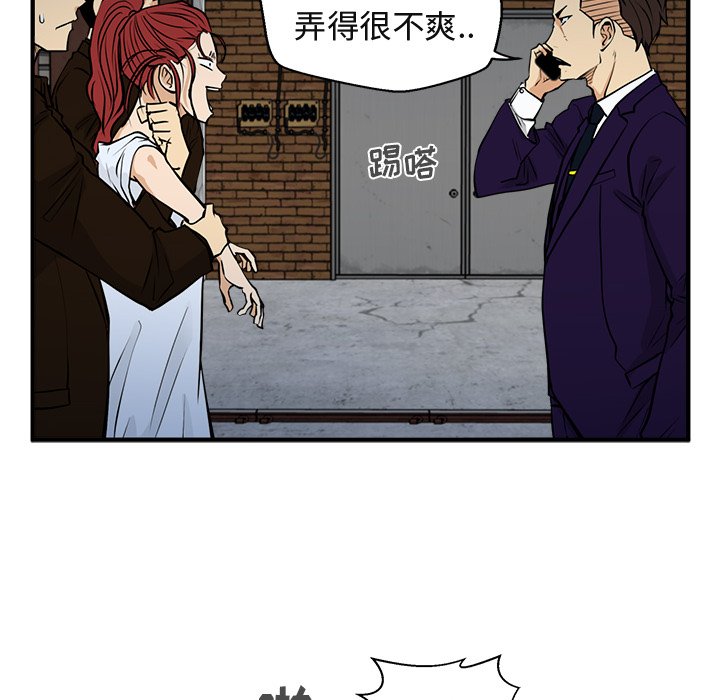 第65話 - 第35张