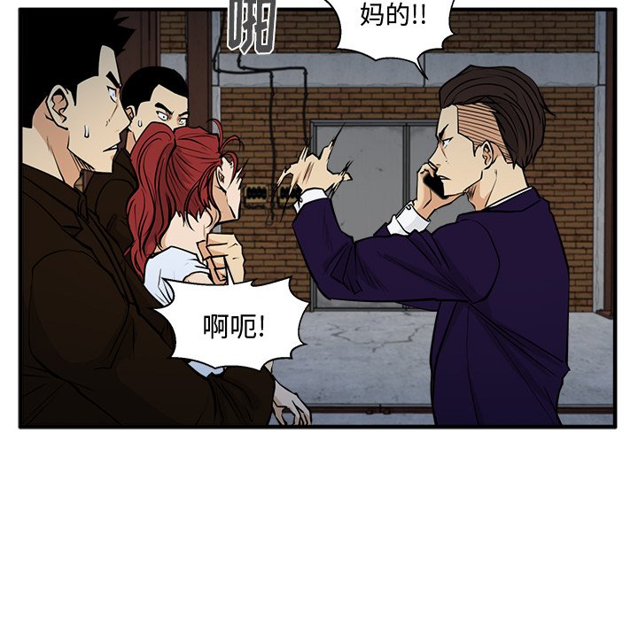 第65話 - 第36张