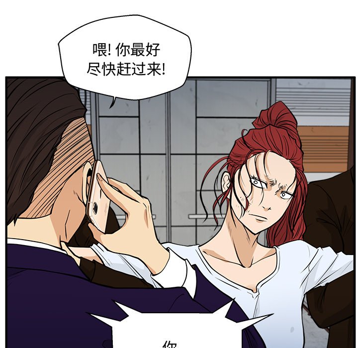 第65話 - 第37张