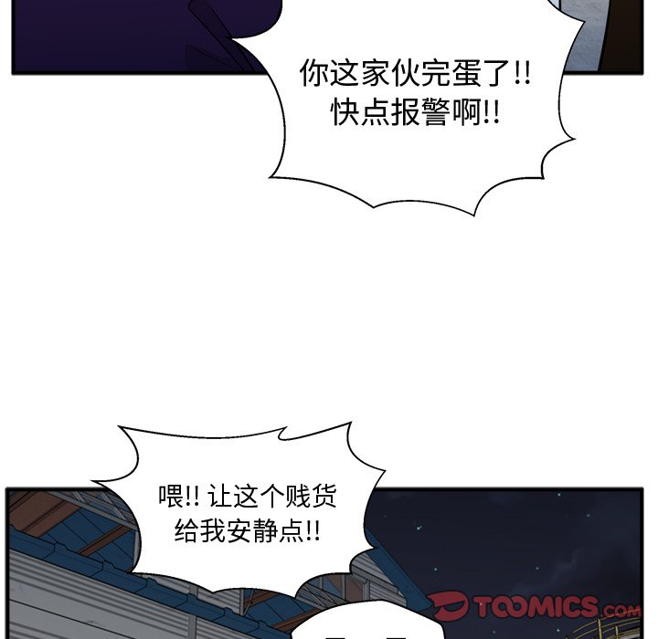第65話 - 第44张