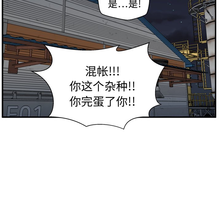 第65話 - 第45张