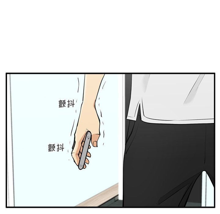 第65話 - 第46张