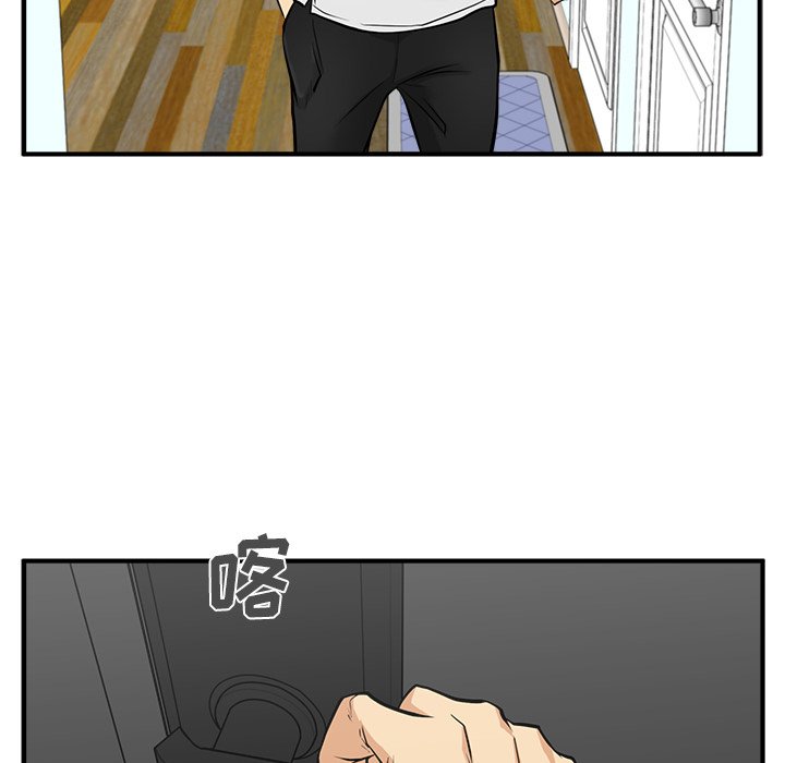 第65話 - 第48张