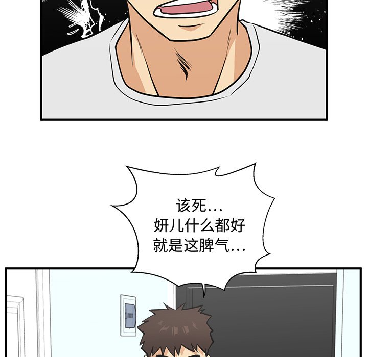 第65話 - 第5张