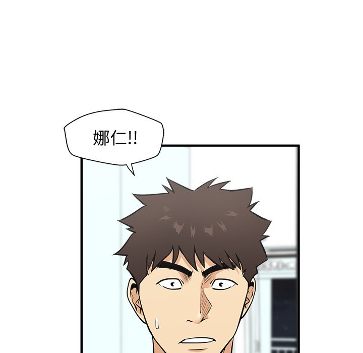 第65話 - 第51张