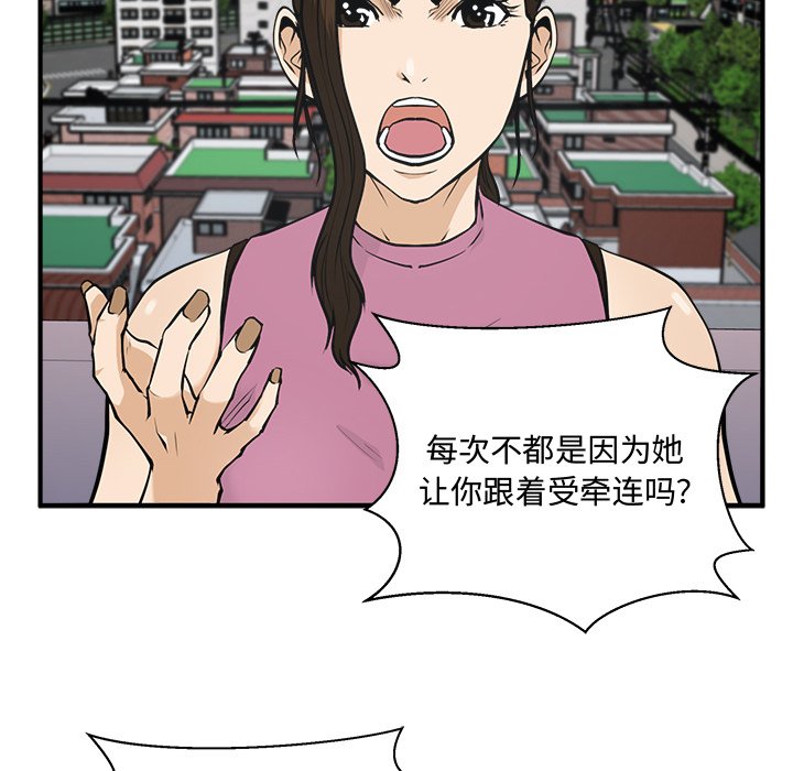 第65話 - 第59张