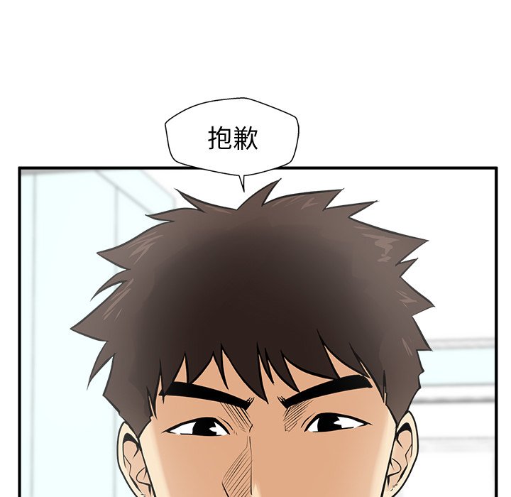 第65話 - 第66张