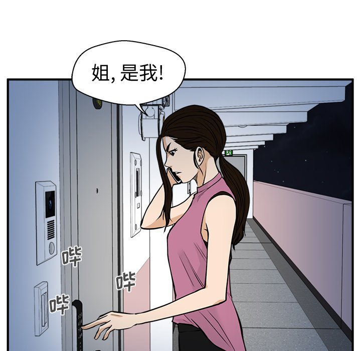 第65話 - 第79张