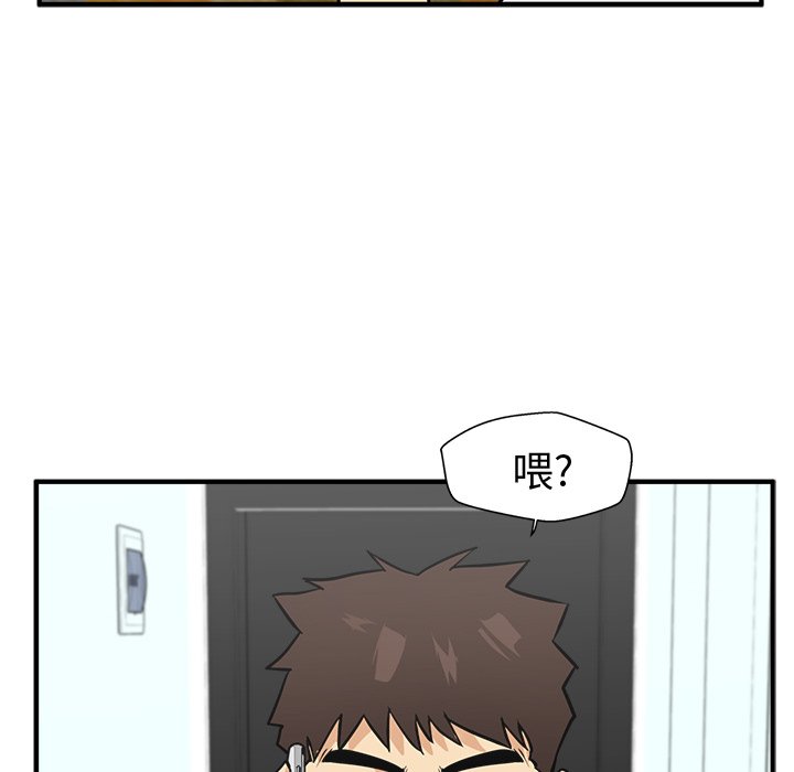 第65話 - 第8张