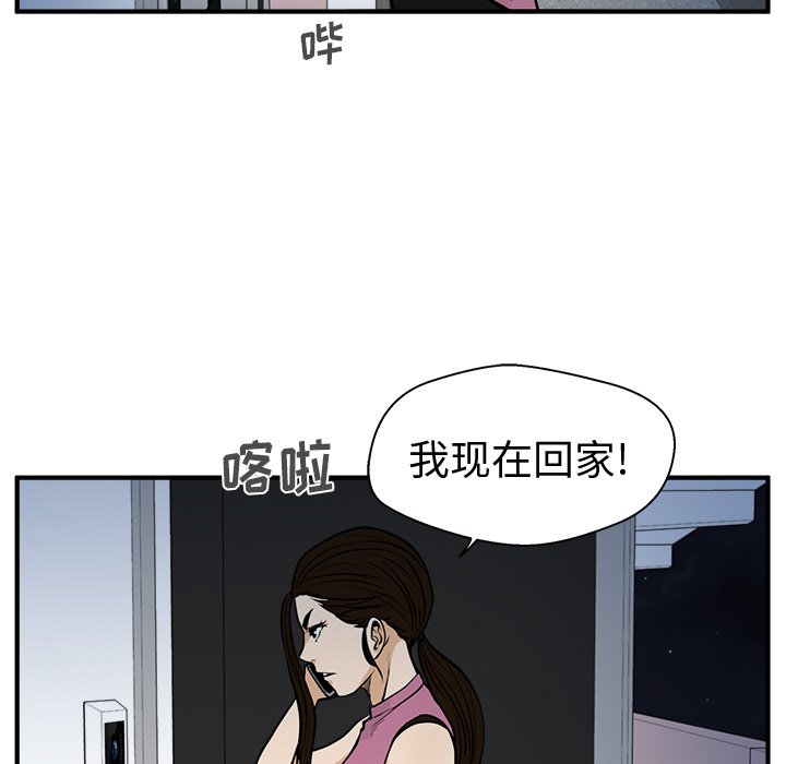 第65話 - 第80张