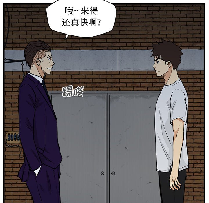 第65話 - 第89张