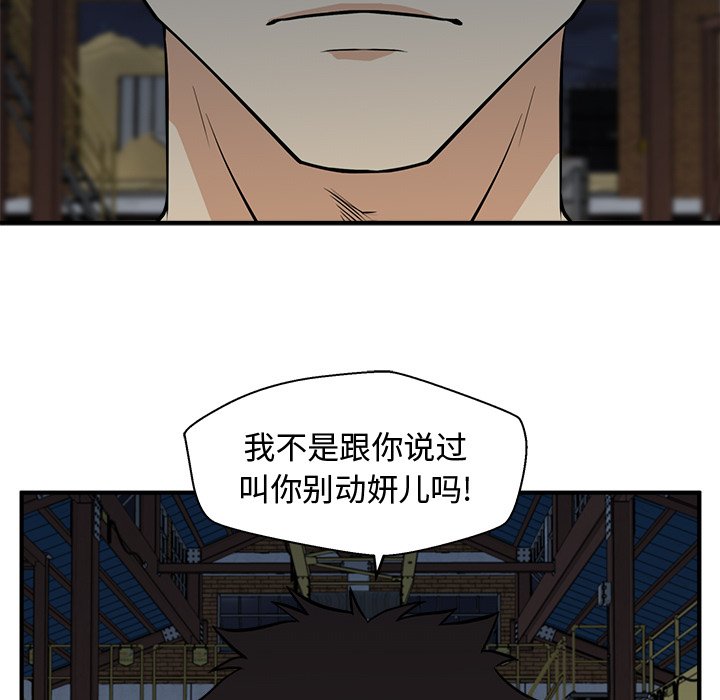 第65話 - 第91张