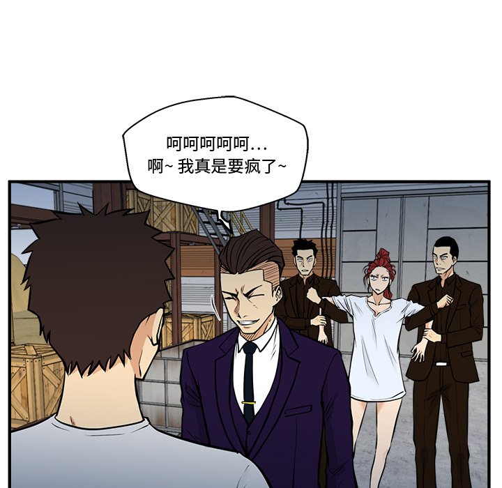 第65話 - 第93张