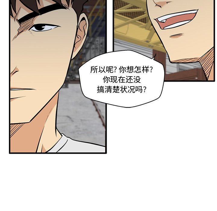 第65話 - 第95张