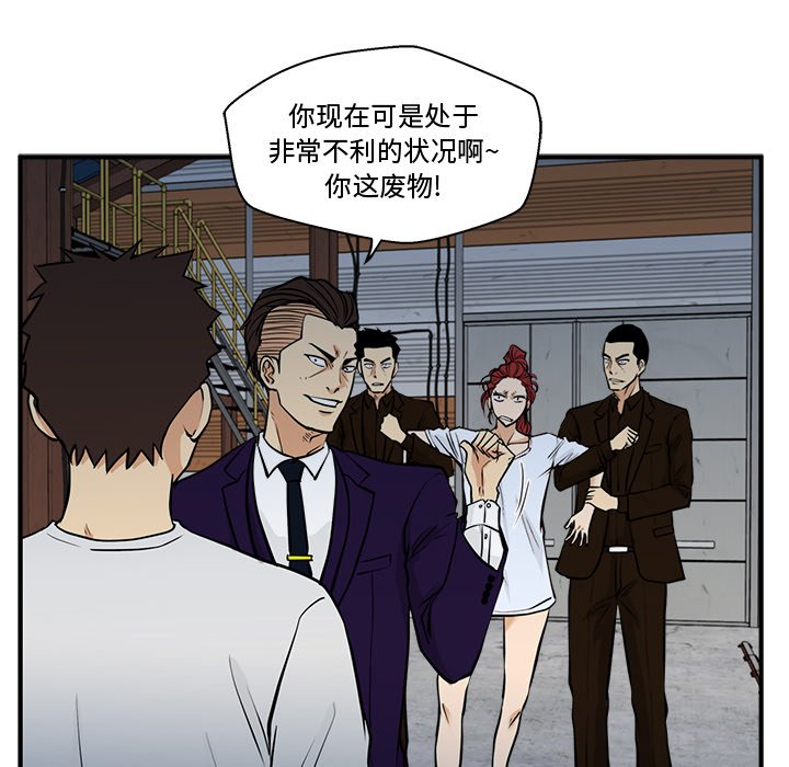 第65話 - 第96张