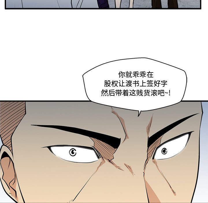 第65話 - 第97张