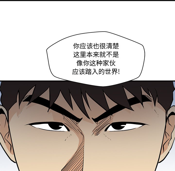 第65話 - 第98张