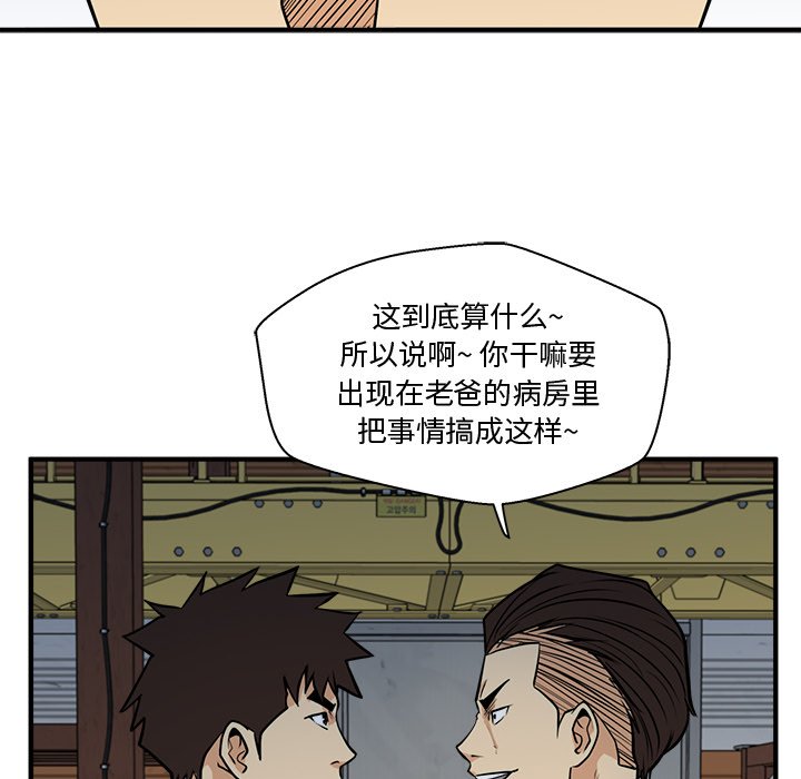 第65話 - 第99张