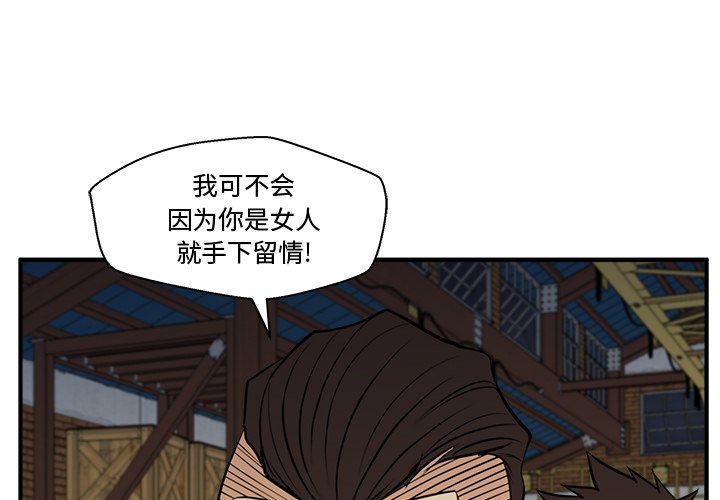 第66話 - 第0张