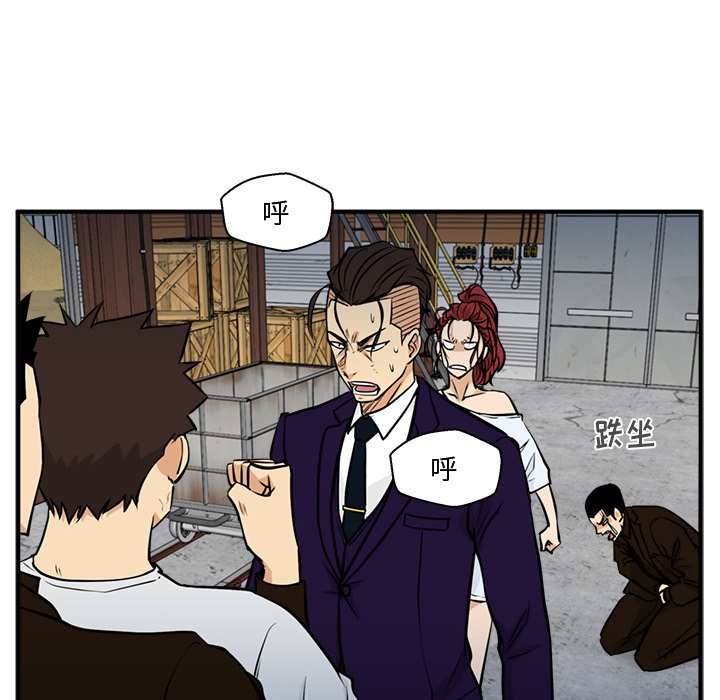 第66話 - 第106张