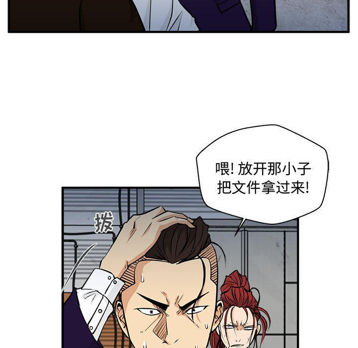 第66話 - 第107张