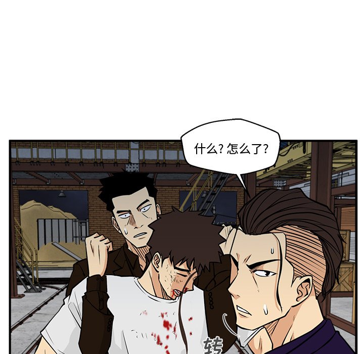 第66話 - 第110张