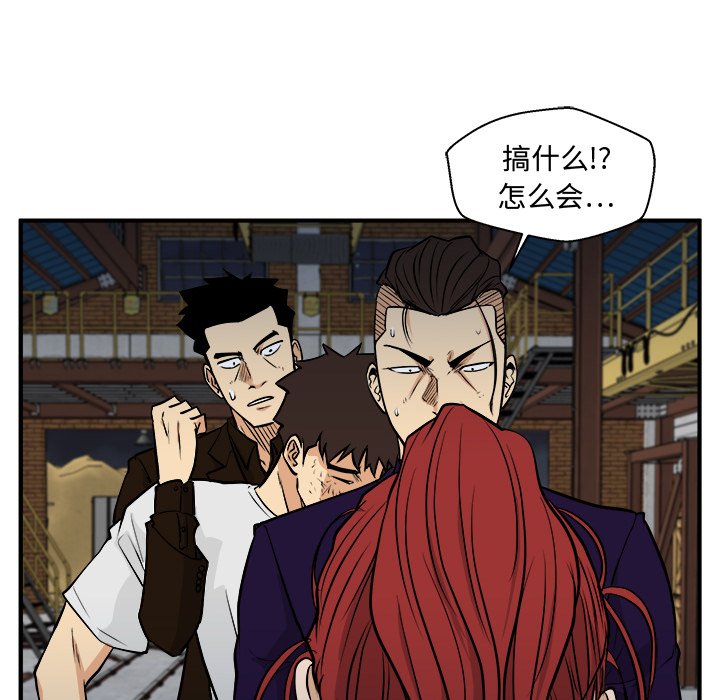第66話 - 第113张