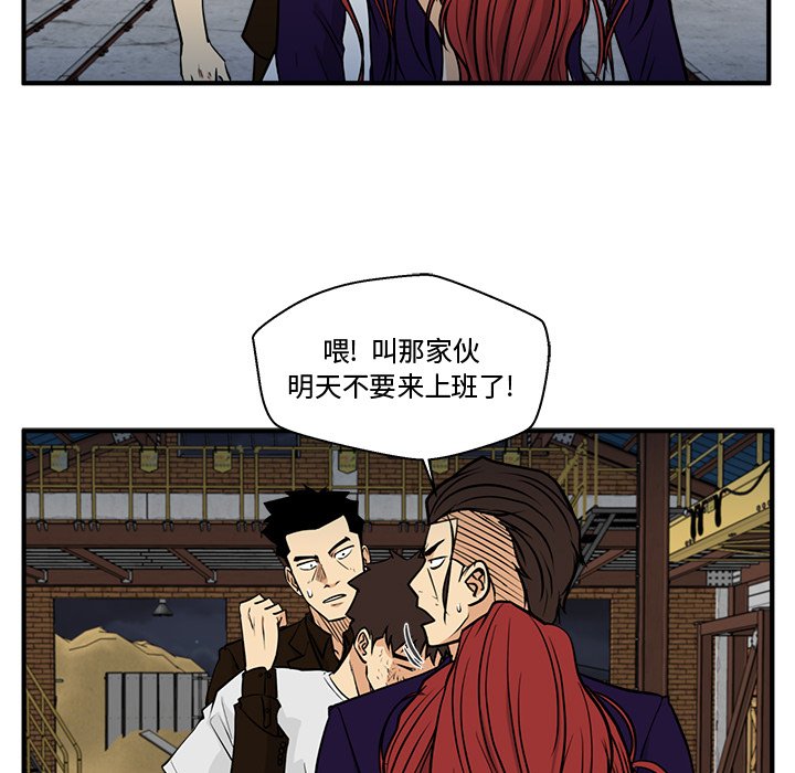 第66話 - 第118张