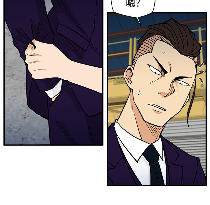 第66話 - 第120张