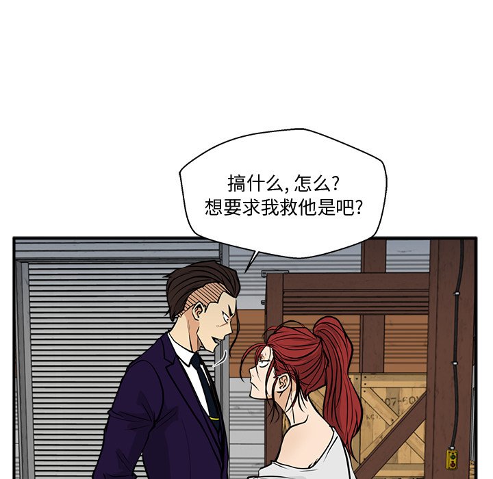 第66話 - 第121张