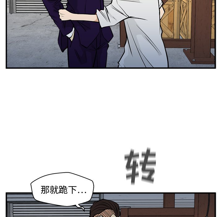 第66話 - 第122张