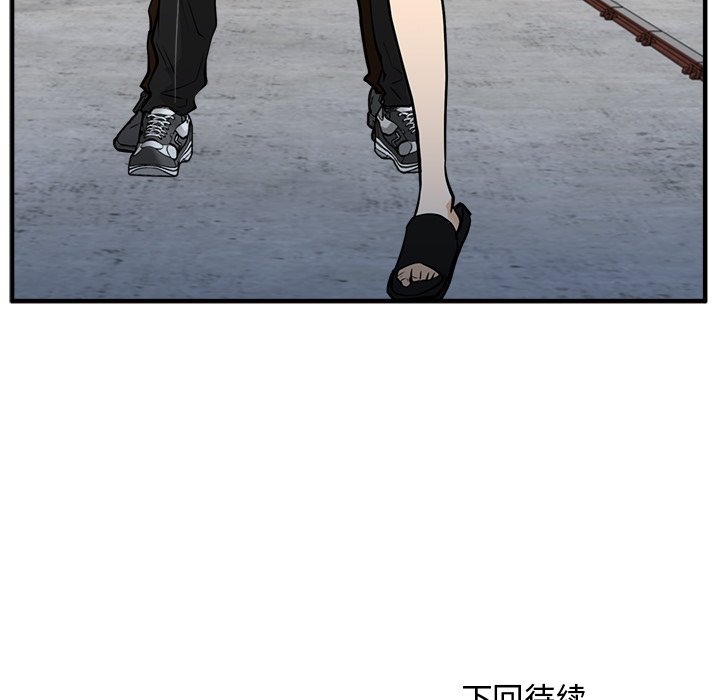 第66話 - 第127张
