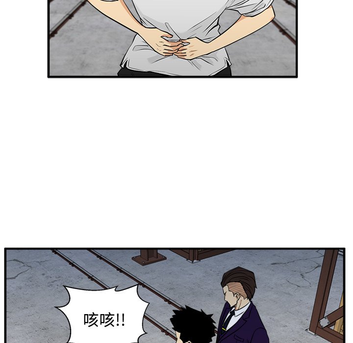 第66話 - 第13张