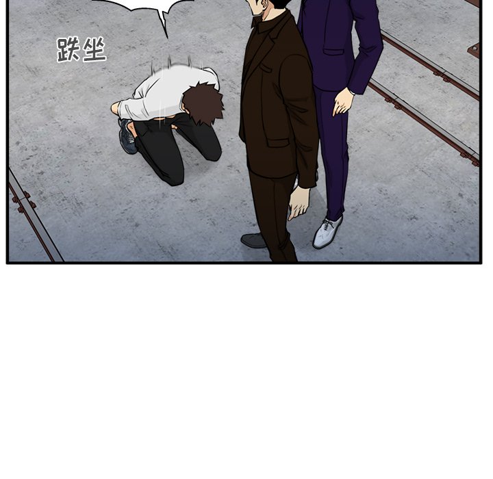 第66話 - 第14张