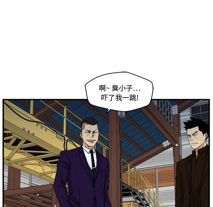 第66話 - 第16张