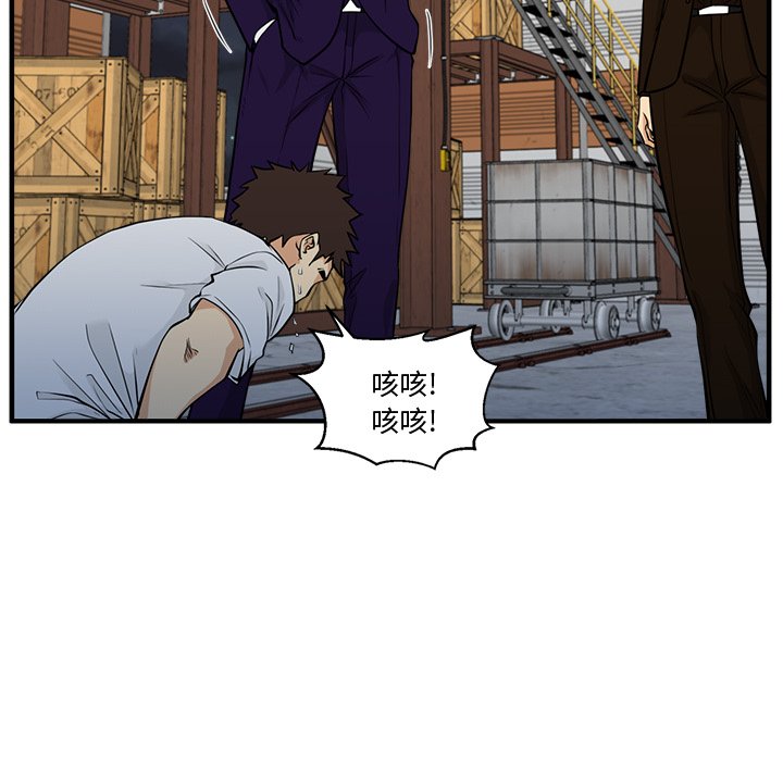 第66話 - 第17张