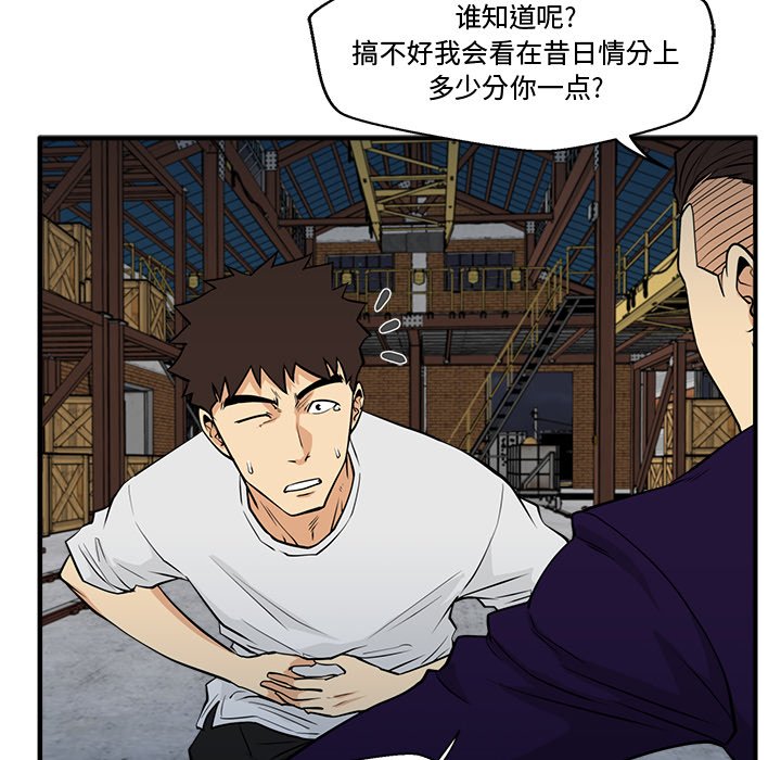 第66話 - 第22张